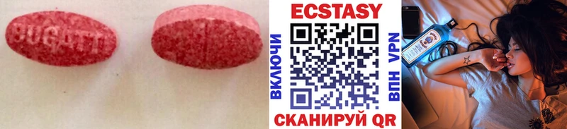 Ecstasy VHQ  купить наркоту  hydra tor  Павлово 