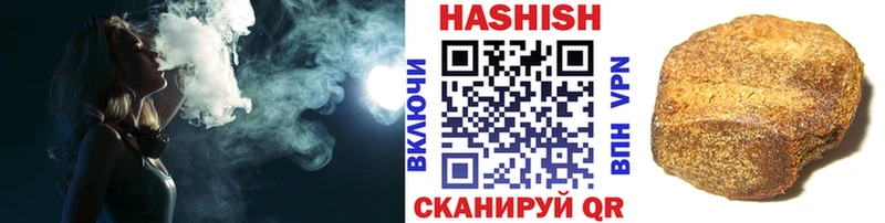 кракен ссылки Павлово Гашиш hashish