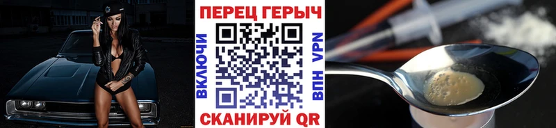 ГЕРОИН Афган  что такое наркотик  Павлово 