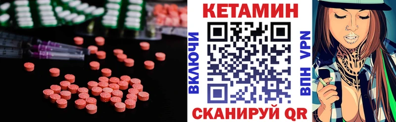 площадка Telegram  Павлово  КЕТАМИН VHQ  где продают наркотики 