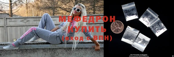 амфетамин Вязьма