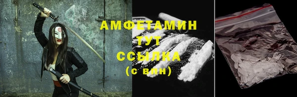 амфетамин Вязьма
