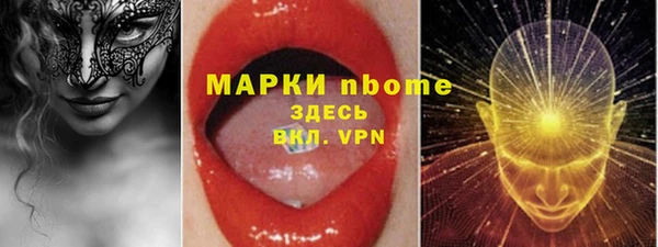 амфетамин Вязьма