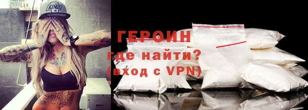 амфетамин Вязьма