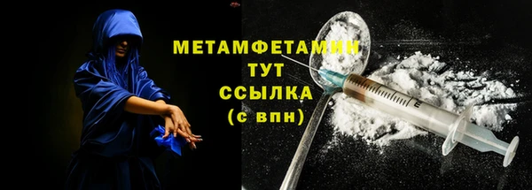 а пвп мука Вяземский