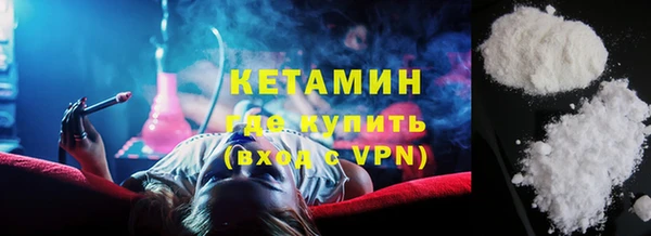 2c-b Вязники