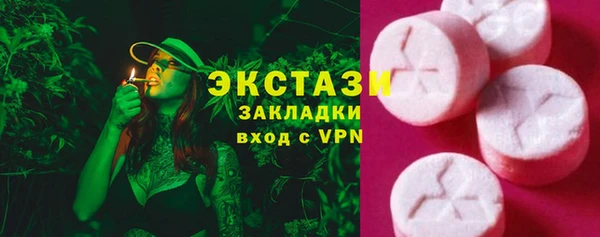 2c-b Вязники