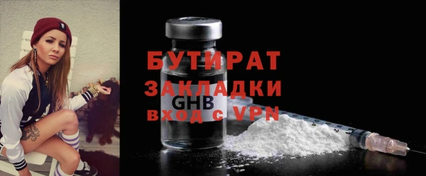 амфетамин Вязьма