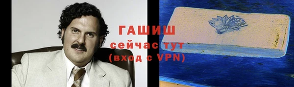 2c-b Вязники