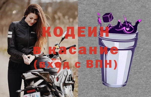 амфетамин Вязьма