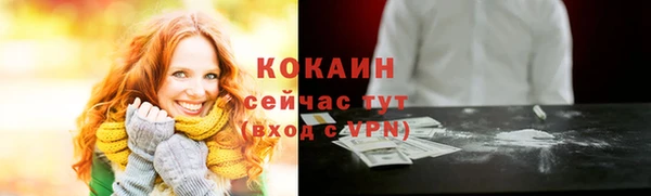 амфетамин Вязьма
