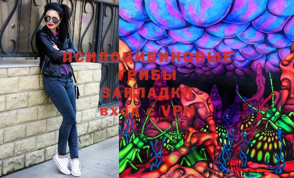 амфетамин Вязьма