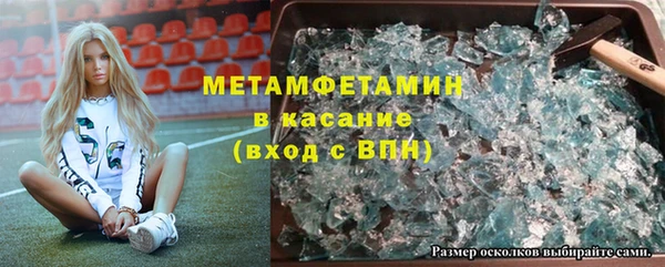 2c-b Вязники