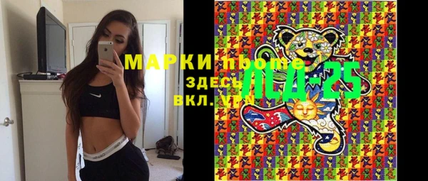 амфетамин Вязьма