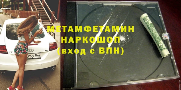 амфетамин Вязьма
