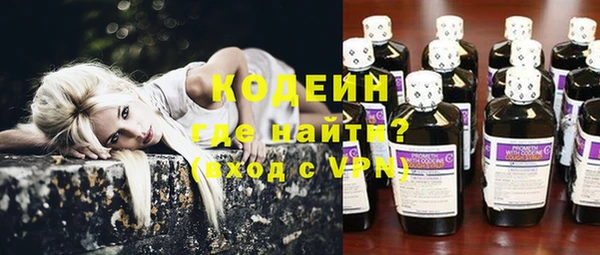 2c-b Вязники