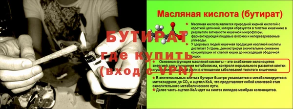 а пвп мука Вяземский