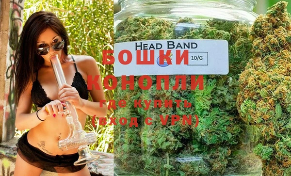 бошки Яровое