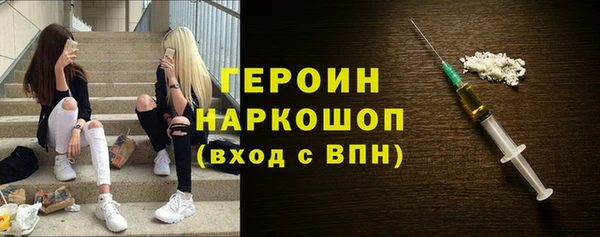 амфетамин Вязьма