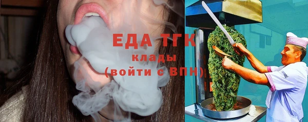 амфетамин Вязьма