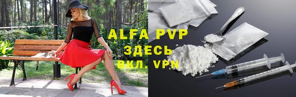 амфетамин Вязьма