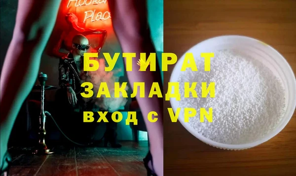 2c-b Вязники