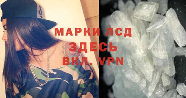 амфетамин Вязьма
