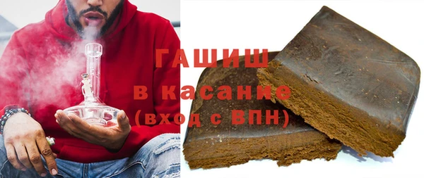 а пвп мука Вяземский