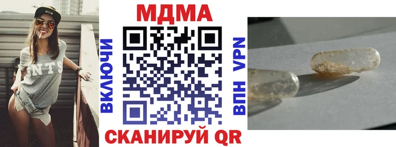 MDMA crystal закладки Павлово