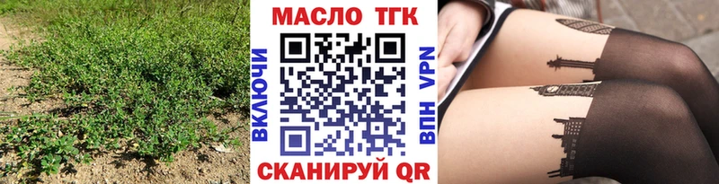 ТГК вейп  Павлово 